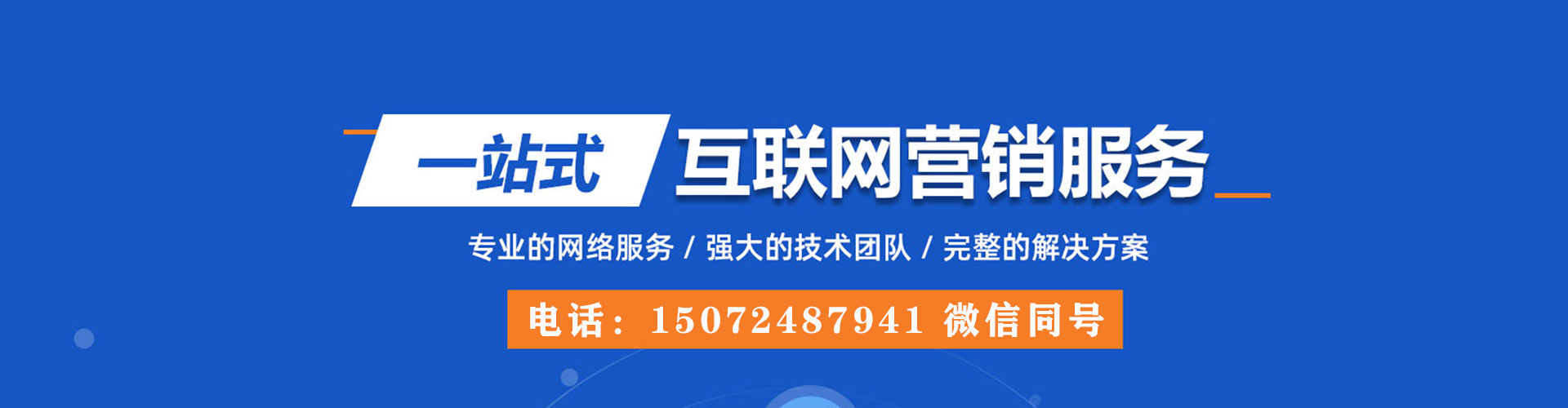 红原sem主管