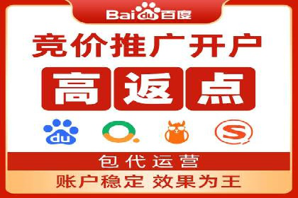 信息流广告代运营公司案例：打造高效营销解决方案
