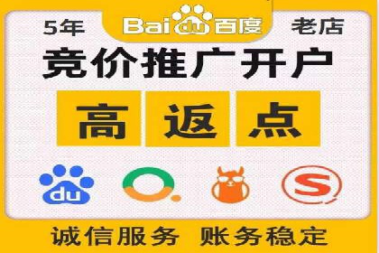 成功案例分享：SEM竞价托管助力企业实现业绩突破